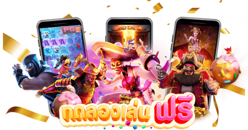 เว็บเดิมพันออนไลน์ mafinx ปรากฏการณ์ X-Treme แห่งวงการ เกมทำเงินเวอร์ชันอัปเกรด เล่นลื่นแตกจริง